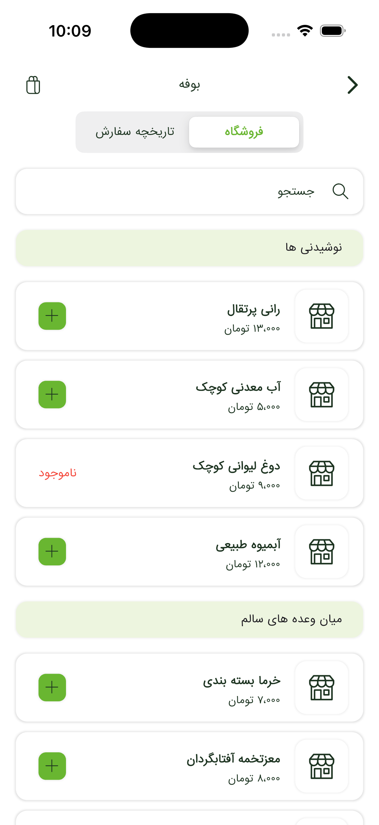 والد - ارتباط